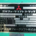XE NÂNG DẦU2 TẤN MITSUBISHI FDE20T F18D-20806