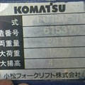 XE NÂNG XĂNG 1.5 TẤN KOMATSU FG15C-16 615370