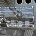 XE NÂNG DẦU 1.5 TẤN TOYOTA 02-8FDL15 A8FDL18-80260