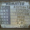 XE NÂNG DẦU 2,5 TẤN KOMATSU FD25W-12 527350