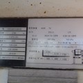 XE NÂNG DẦU 3 TẤN SUMITOMO 13FD30PAXIII24D D3K-00580