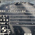 XE NÂNG DẦU 3 TẤN TOYOTA 02-8FD30 A8FDJ35-62255