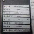 XE NÂNG ĐIỆN 2,5 TẤN SUMITOMO 54FB25PGXII B3E-00203