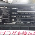 XE NÂNG ĐIỆN 2,5 TẤN KOMATSU FE25-1 309730