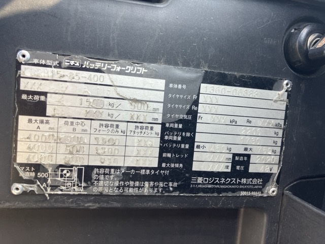 XE NÂNG ĐIỆN 1.5 TẤN ĐỨNG LÁI NICHIYU FBRM15-85-400 1360-06888