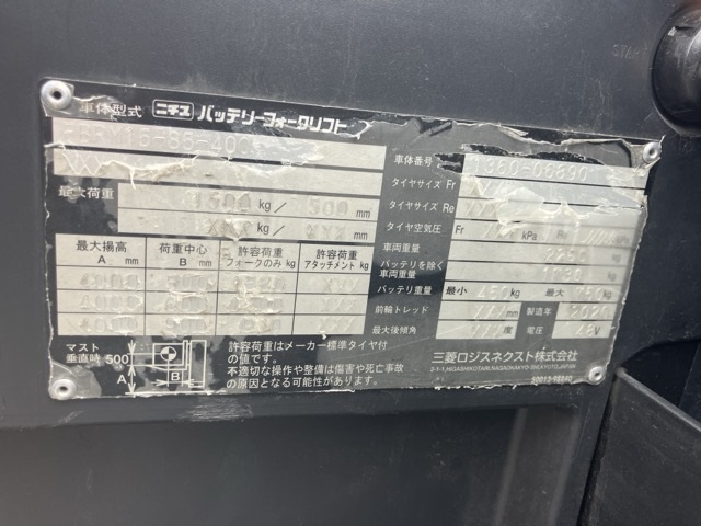 XE NÂNG ĐIỆN 1.5 TẤN ĐỨNG LÁI NICHIYU FBRM15-85-400 1360-06890