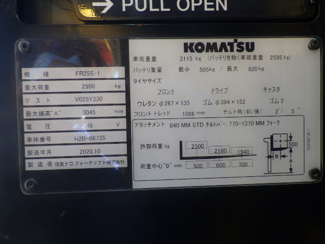 XE NÂNG ĐIỆN KOMATSU 2.5 TẤN ĐỨNG LÁI FR25S-1 R2B-06735