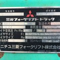 XE NÂNG DẦU 2,5 TẤN MITSUBISHI FDE25T F18D 70833