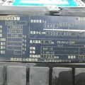 XE NÂNG DẦU 3,5 TẤN KOMATSU FH35-1 138895