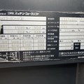 XE NÂNG ĐIỆN 1.5 TẤN ĐỨNG LÁI NICHIYU FBRM15-80-400 19598