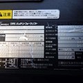 XE NÂNG ĐIỆN 1.5 TẤN ĐỨNG LÁI NICHIYU FBRMA15-80-500NM