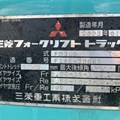 XE NÂNG DẦU 3 TẤN MITSUBISHI FD30D F14E-30061
