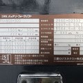 XE NÂNG ĐIỆN 1.5 TẤN NICHIYU FBT15PN-80-300