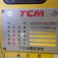 XE NÂNG ĐIỆN 1.5 TẤN ĐỨNG LÁI TCM FRHB15-8