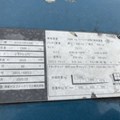 XE NÂNG ĐIỆN 1.5 TẤN SUMITOMO 41FB15PSXIII SB1L-10013