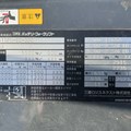 XE NÂNG ĐIỆN 1.5 TẤN NICHIYU FB15PN-80-300