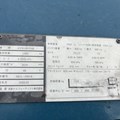 XE NÂNG ĐIỆN 1.5 TẤN SUMITOMO 41FB15PSXIII SB1L-10014