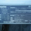 XE NÂNG XĂNG 1.5 TẤN KOMATSU FG15T-21 203918