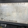 XE NÂNG DẦU 2,5 TẤN TOYOTA 02-7FD25 33497