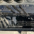 XE NÂNG DẦU 2,5 TẤN TOYOTA 02-8FDL25 A8FDL25-71341