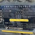 XE NÂNG DẦU 2,5 TẤN TOYOTA 02-8FD25 67706