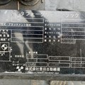 XE NÂNG DẦU 2,5 TẤN TOYOTA 02-8FD25 A8FD25-69405