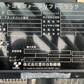 XE NÂNG DẦU 2 TẤN TOYOTA 02-8FD20 A8FD25-66812