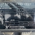 XE NÂNG DẦU 3 TẤN TOYOTA 02-8FD30 A8FDJ35-68396
