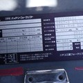 XE NÂNG ĐIỆN 1.5 TẤN NICHIYU FBT15PN-80-350