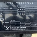 XE NÂNG DẦU 2 TẤN TOYOTA 02-8FD20 A8FD25-73464