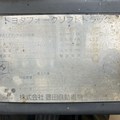 XE NÂNG DẦU 2,5 TẤN TOYOTA 02-8FD25 A8FD25-69614