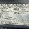 XE NÂNG DẦU 3,5 TẤN TOYOTA 7FD35  11824