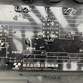 XE NÂNG DẦU 3,5 TẤN TOYOTA 02-8FDJ35 A8FDJ35-69586