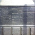 XE NÂNG ĐIỆN 3 TẤN KOMATSU FE30-1 304980