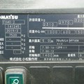 XE NÂNG DẦU 4 TẤN KOMATSU FH40-2 141245