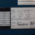 XE NÂNG ĐIỆN 1.5 TẤN SUMITOMO 41FB15PXIII B1L-02985