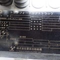 XE NÂNG DẦU 2,5 TẤN TOYOTA 02-8FD25  8FD25-33745