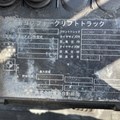 XE NÂNG DẦU 2,5 TẤN TOYOTA 02-8FDL25 A8FDL25-74571