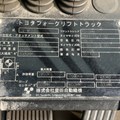XE NÂNG DẦU 3 TẤN TOYOTA 02-8FD30 A8FDJ35-63057
