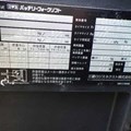 XE NÂNG ĐIỆN 1,4 TẤN ĐỨNG LÁI NICHIYU FBRW14-80-450MCS 131E-15719