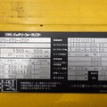 XE NÂNG ĐIỆN 1.5 TẤN NICHIYU FB15PN-E70-470M