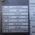 XE NÂNG ĐIỆN 2,5 TẤN SUMITOMO 54-FB25PGE
