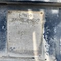 XE NÂNG DẦU 2,5 TẤN TOYOTA 5FD25 19014