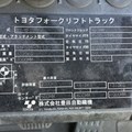 XE NÂNG DẦU 2 TẤN TOYOTA 02-8FD20 71130