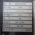 XE NÂNG ĐIỆN 1.5 TẤN SUMITOMO 41FB15PJXIII 01205