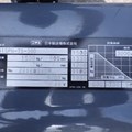 XE NÂNG ĐIỆN 1.5 TẤN NICHIYU FB15PN-75-300 03460