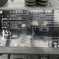 XE NÂNG ĐIỆN 1.5 TẤN TOYOTA  8FB15 8FB18 40837