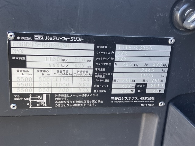 XE NÂNG ĐIỆN 1.5 TẤN ĐỨNG LÁI NICHIYU FBRMW15-R80B-550M 131E-23356