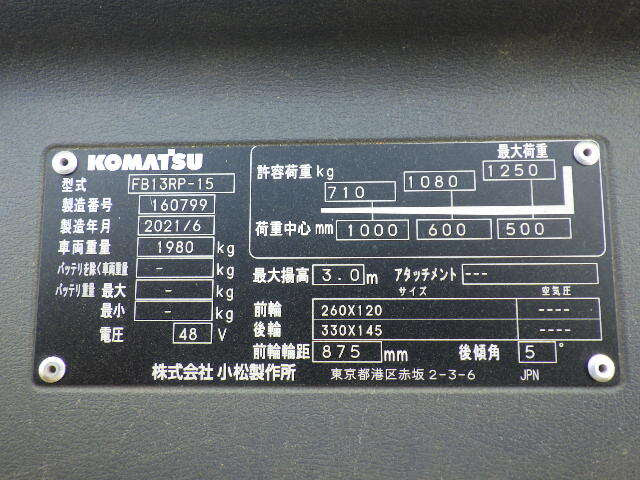 XE NÂNG ĐIỆN 1.3 TẤN ĐỨNG LÁI FB13RP-15 160799