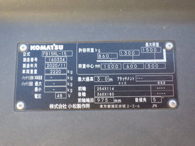 XE NÂNG ĐIỆN 1.5 TẤN ĐỨNG LÁI FB15RL-15 160334